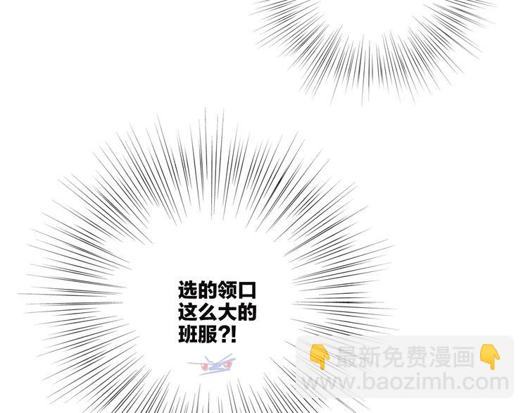 第87话（下）  他的关心110