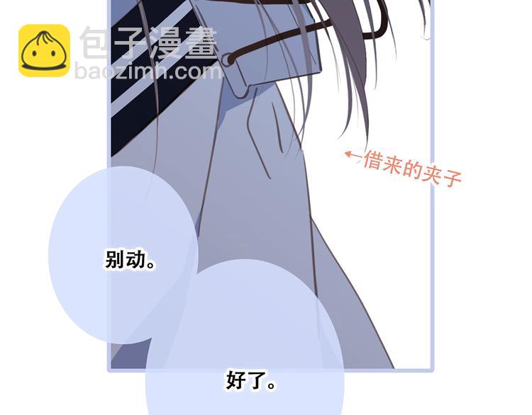 第87话（下）  他的关心113