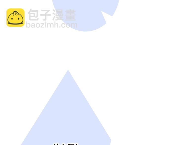 第87话（下）  他的关心114