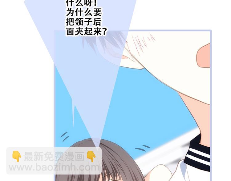第87话（下）  他的关心115