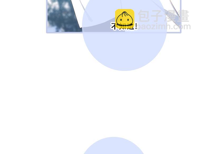 第87话（下）  他的关心117