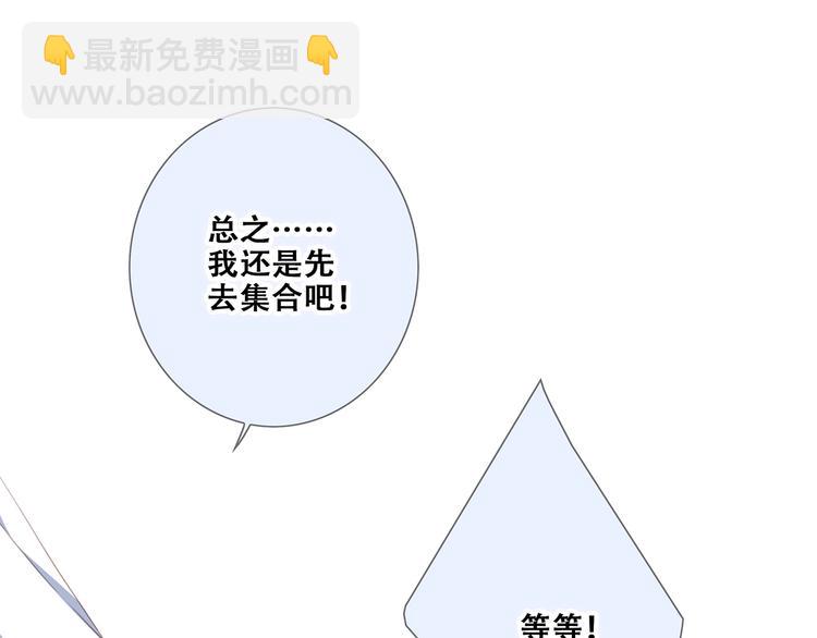 第87话（下）  他的关心12
