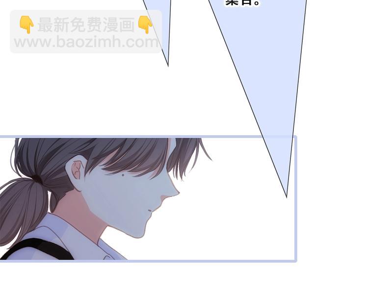 第87话（下）  他的关心123