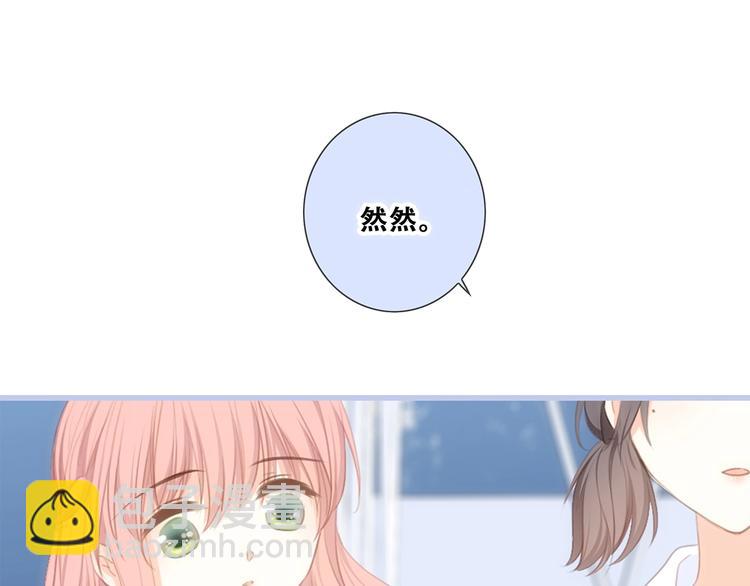 第87话（下）  他的关心124