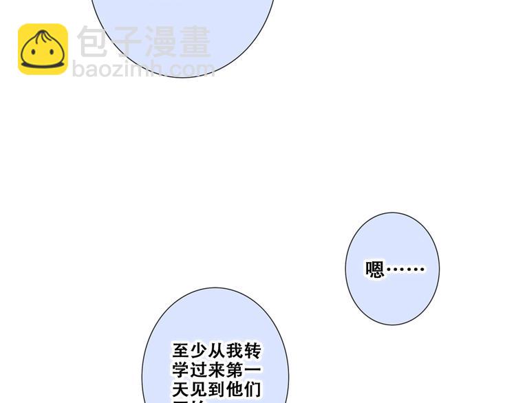 第87话（下）  他的关心126