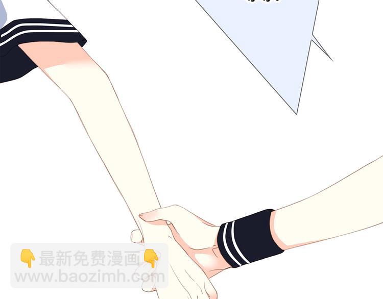 第87话（下）  他的关心13