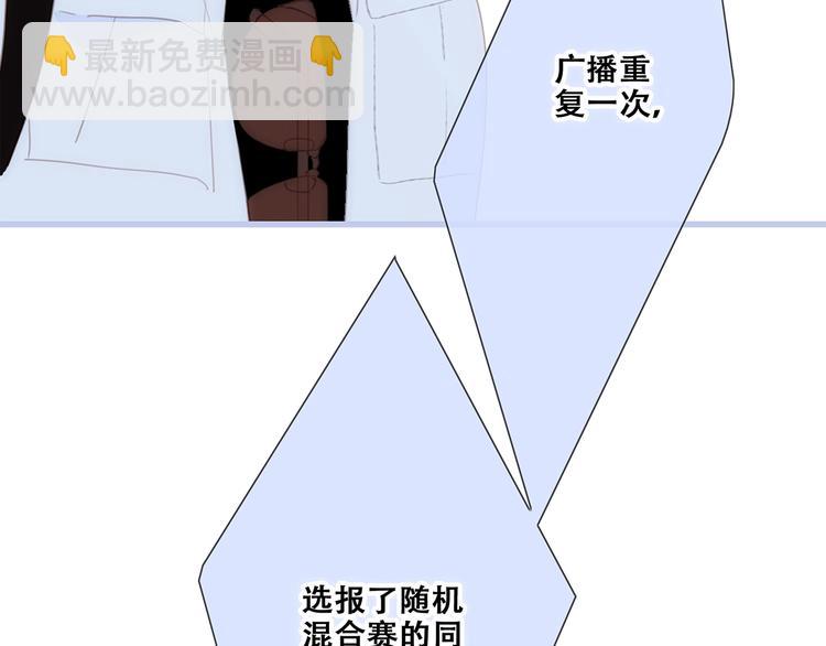 第87话（下）  他的关心130