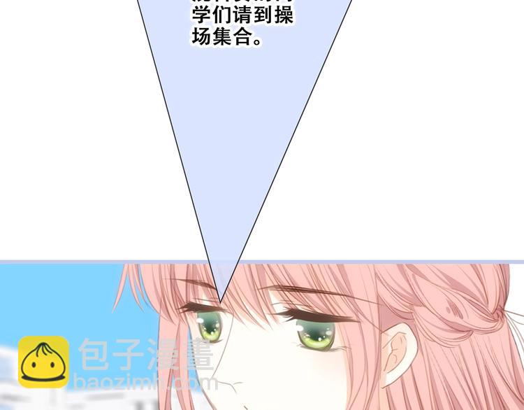 第87话（下）  他的关心131