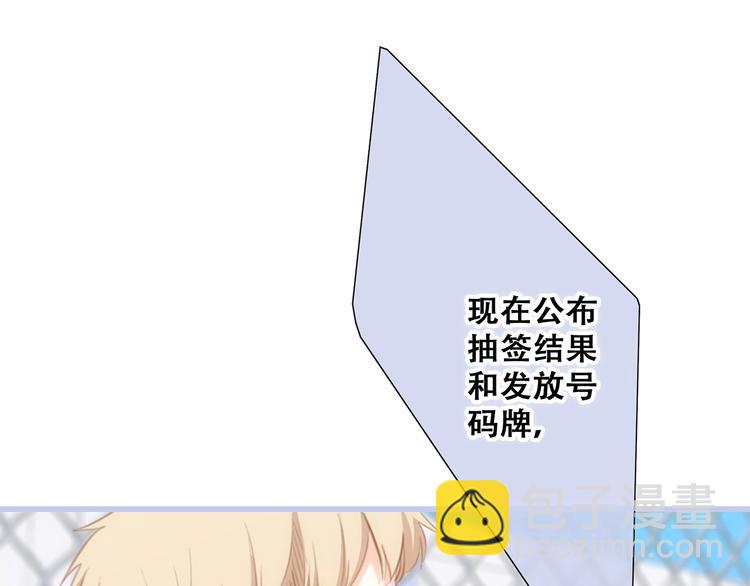 第87话（下）  他的关心133