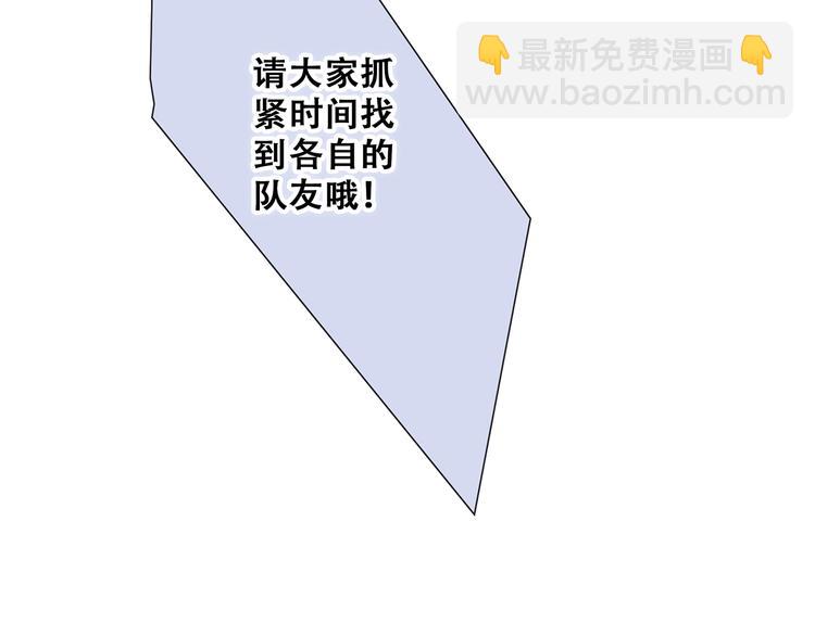 第87话（下）  他的关心136