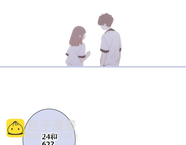 第87话（下）  他的关心137