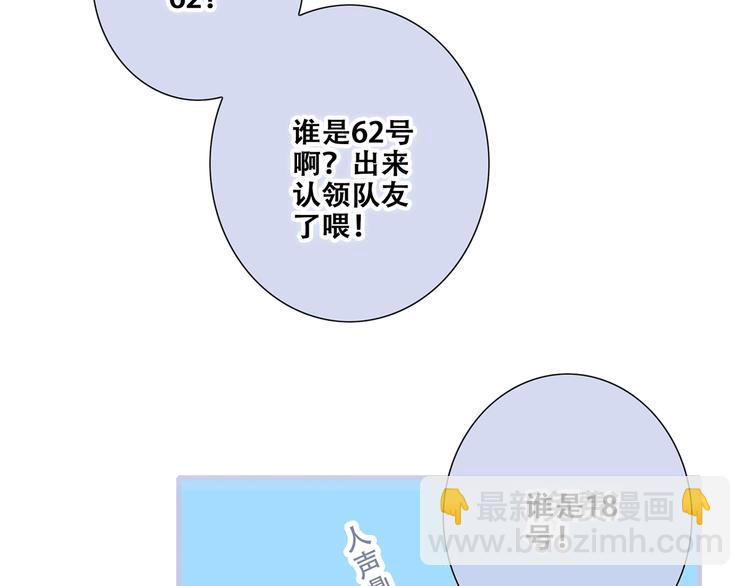 第87话（下）  他的关心138