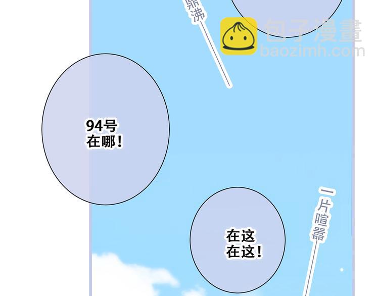 第87话（下）  他的关心139