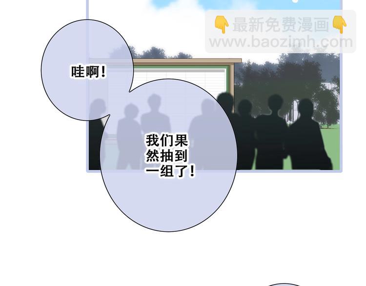 第87话（下）  他的关心140