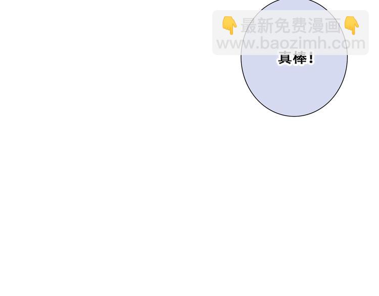 第87话（下）  他的关心141
