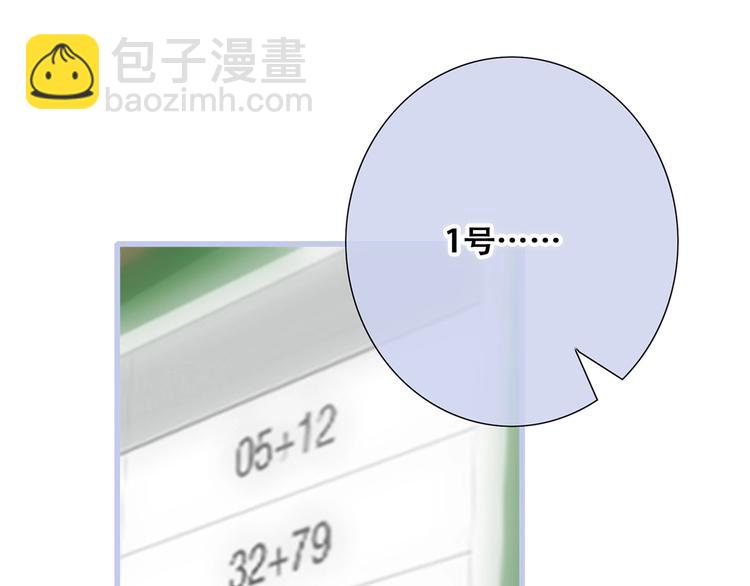 第87话（下）  他的关心142