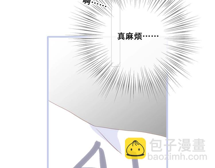第87话（下）  他的关心150