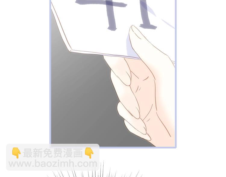 第87话（下）  他的关心151