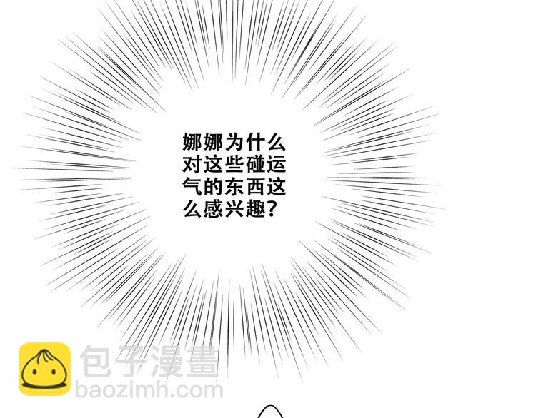 第87话（下）  他的关心152