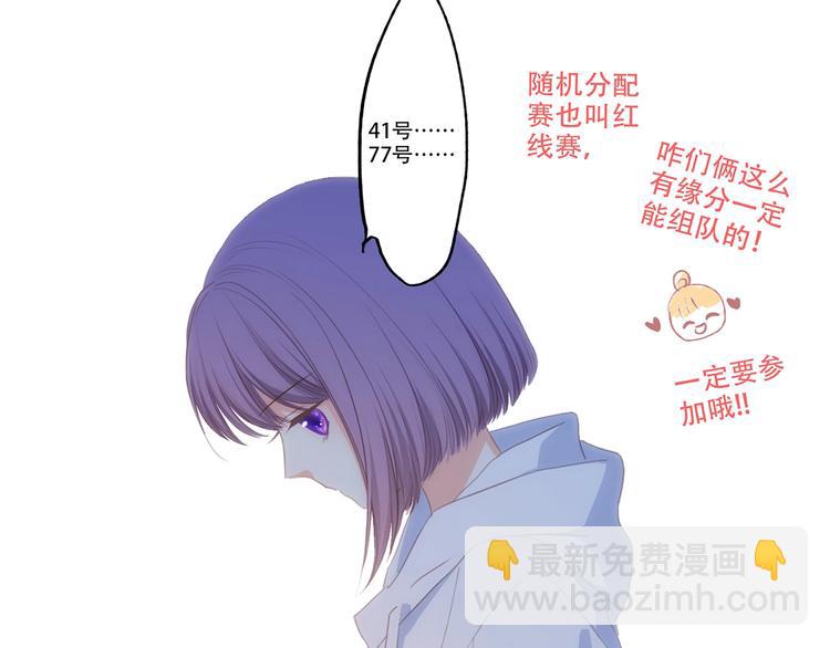 第87话（下）  他的关心153