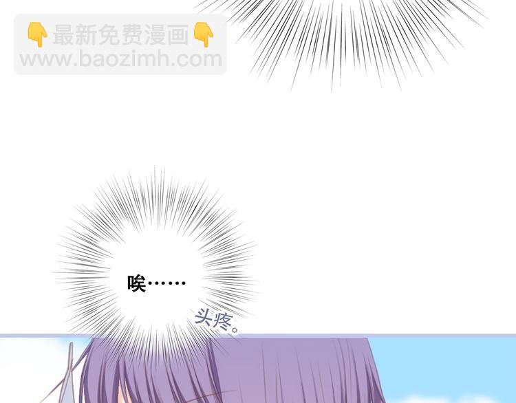 第87话（下）  他的关心159