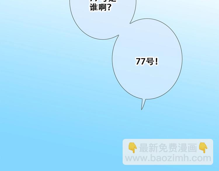 第87话（下）  他的关心161