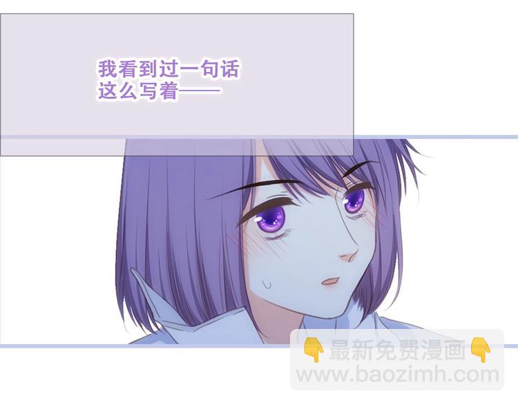第87话（下）  他的关心165