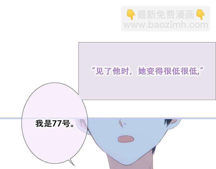 第87话（下）  他的关心166