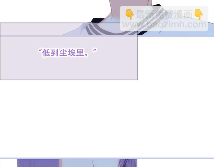 第87话（下）  他的关心167