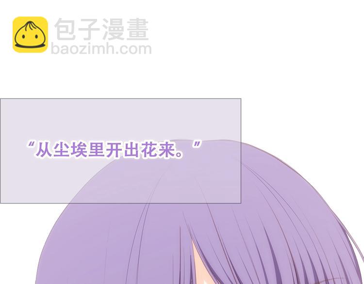 第87话（下）  他的关心169