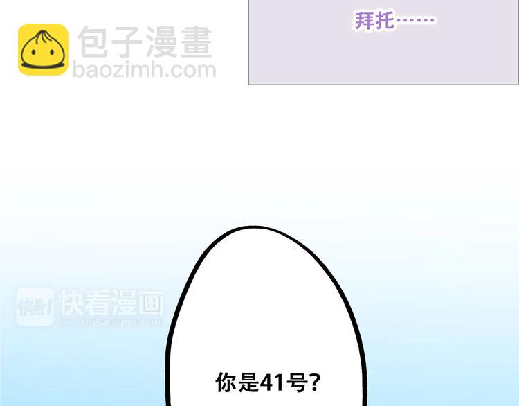 第87话（下）  他的关心172