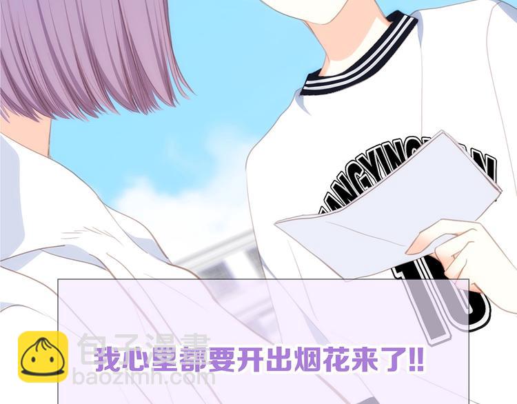 第87话（下）  他的关心174