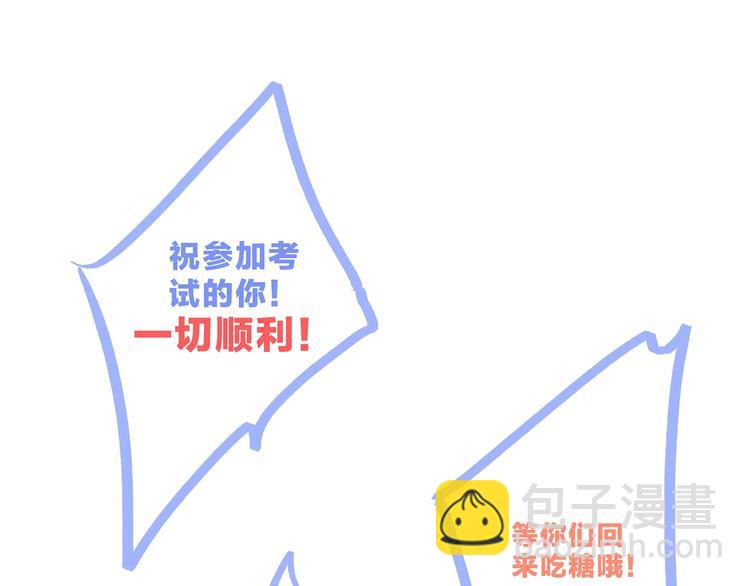 第87话（下）  他的关心176