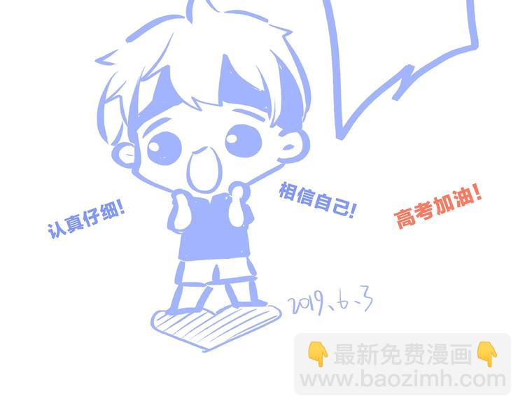 第87话（下）  他的关心177