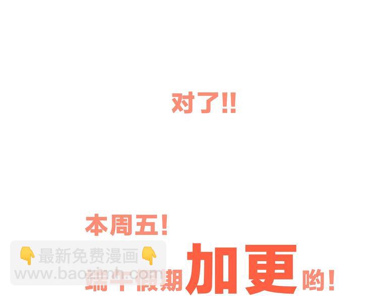 第87话（下）  他的关心178