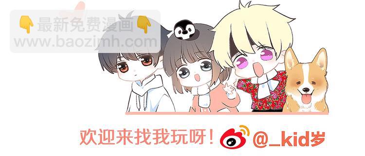 第87话（下）  他的关心180