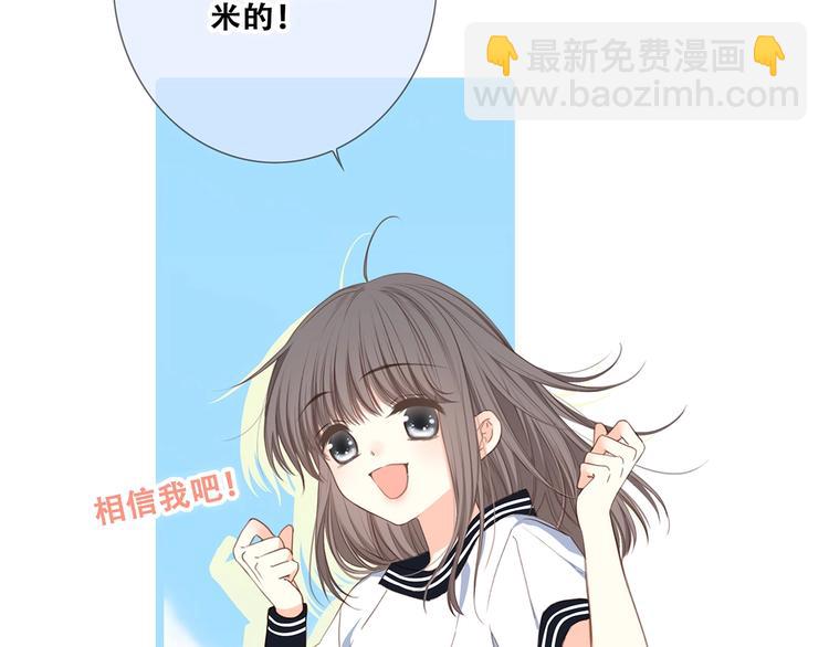 第87话（下）  他的关心20
