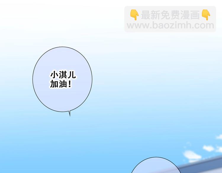 第87话（下）  他的关心24