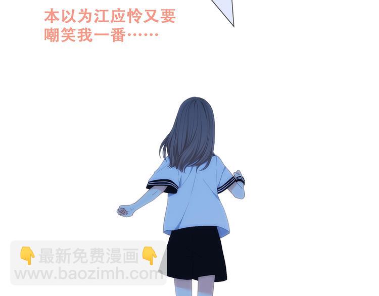 第87话（下）  他的关心27