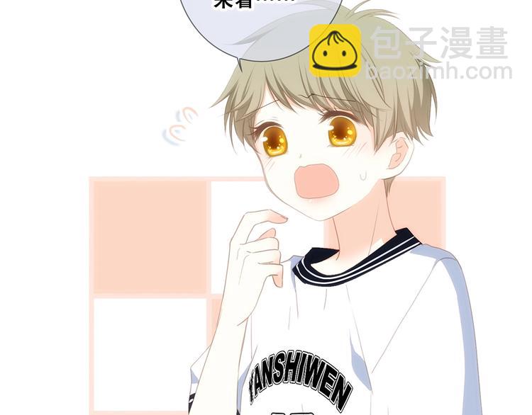 第87话（下）  他的关心3
