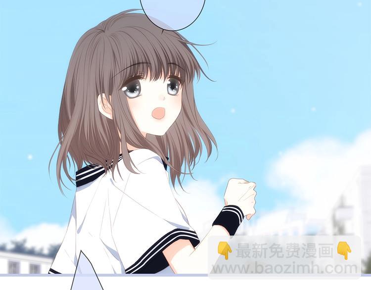 第87话（下）  他的关心31
