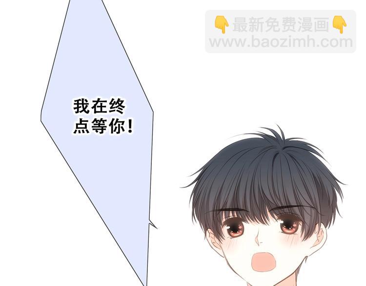 第87话（下）  他的关心32