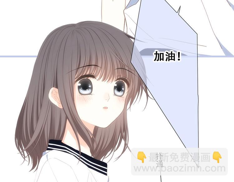第87话（下）  他的关心34