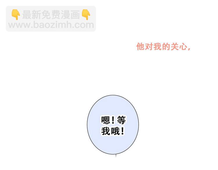第87话（下）  他的关心37