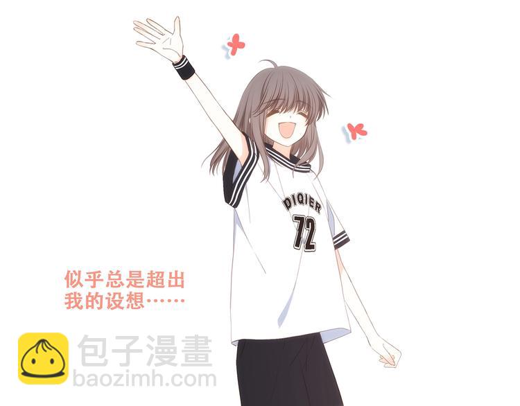 第87话（下）  他的关心38
