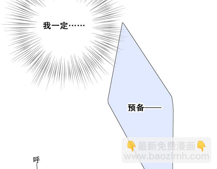 第87话（下）  他的关心41