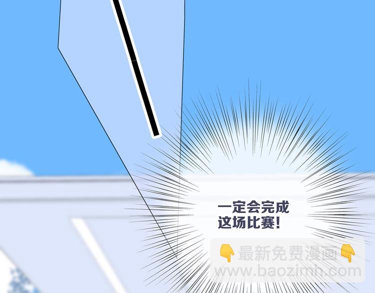 第87话（下）  他的关心43