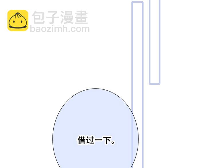 第87话（下）  他的关心45