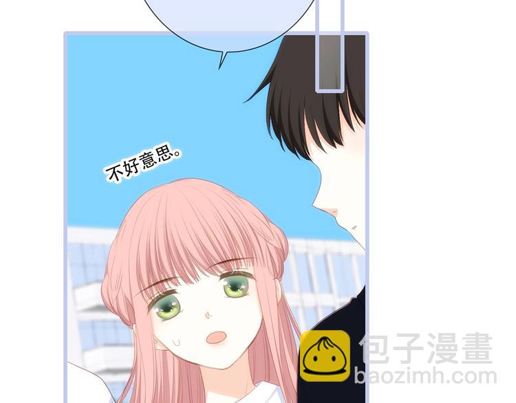 第87话（下）  他的关心46
