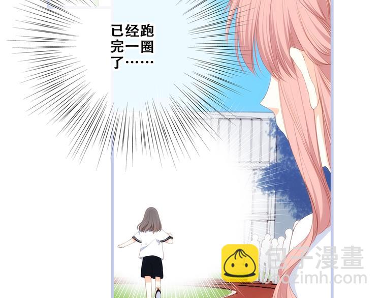 第87话（下）  他的关心48
